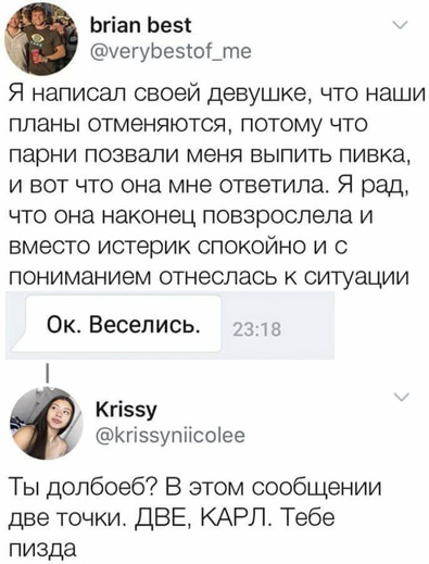 Не очень адекватный юмор