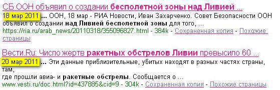 Министр Климкин: Ради НАТО Украина пустит американские базы и изменит Конституцию