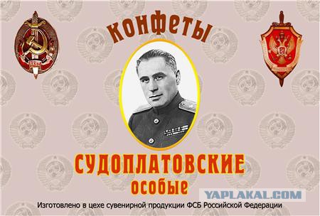 Этих "отравителей" в интервью как только не стебут!