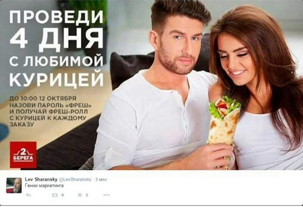 Нестандартный юмор