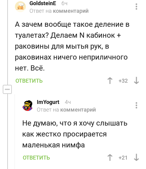 Прикольные комментарии и высказывания из Сети. 03. 10. 2018