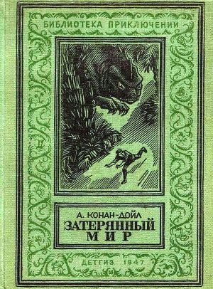 Что читали в детстве?