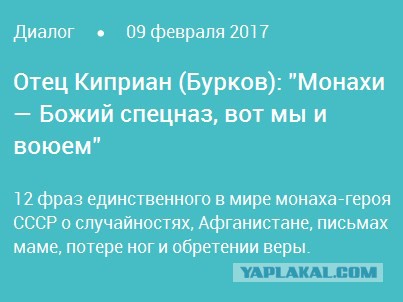 Родители российских школьников забили тревогу из-за православных уроков 