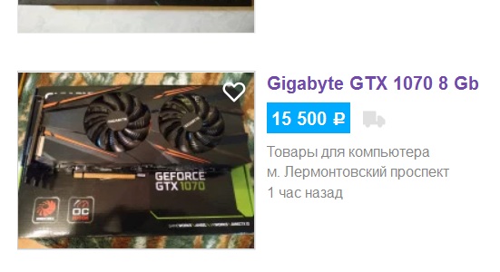 Биткоин рухнул до 3 679$. Когда видеокарты подешевеют?