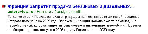 Опубликован манифест французской революции
