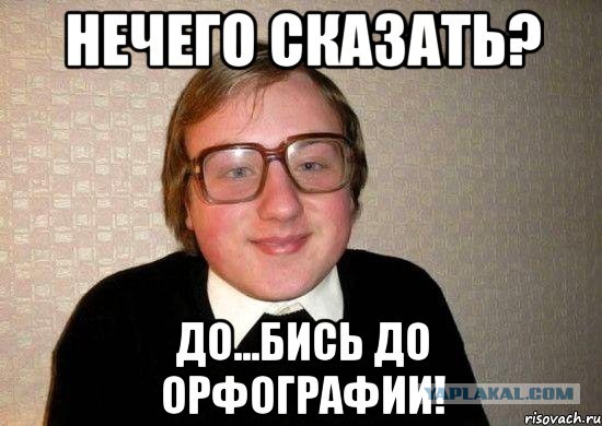 Жизнь начинающих блохеров. Ижевск. Решил выпендриться на ЧОПовца