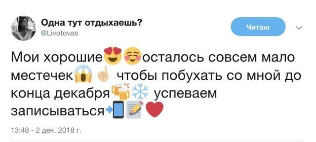 Смешные комментарии из социальных сетей 28.12.2018