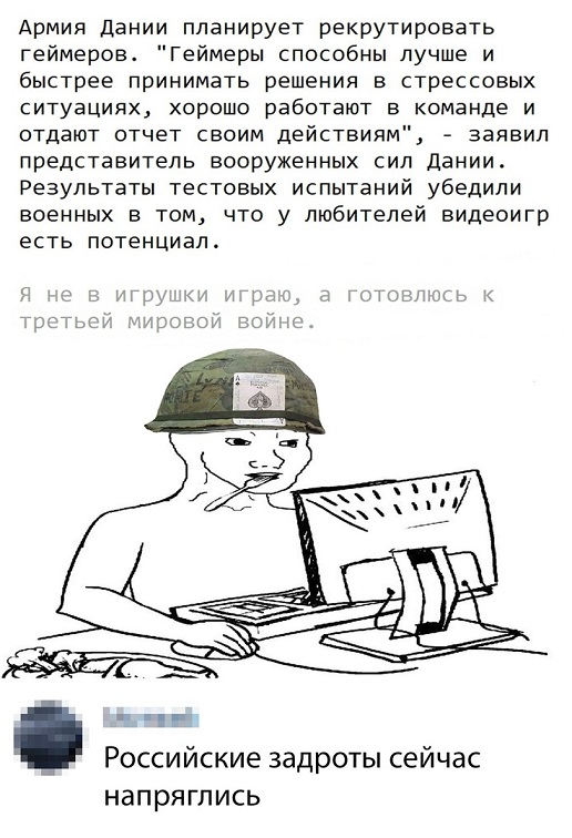 Прикольные комментарии и высказывания из Сети