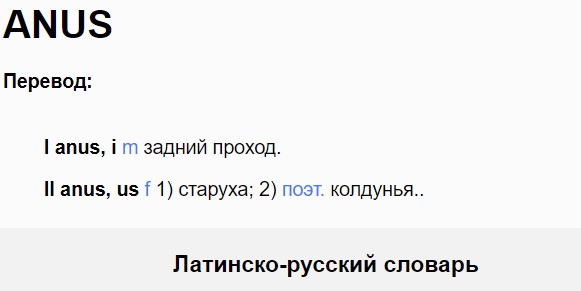 Мужу: "Что это было?!"