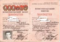 Великий Советский Союз – или что такое настоящая свобода