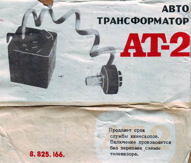 Российская лампочка будет конкурировать со светодиодами