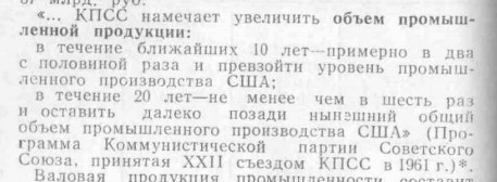 Что изменилось с 90-х и сколько современных рублей «весил» советский рубль