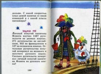 ОппА! воробья откормили!