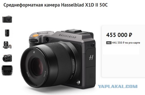 Обзор нового фотоаппарата Зенит за 480 000р.