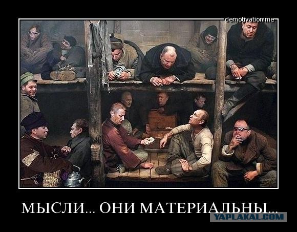 Володин сообщил о готовности 25 млн горожан перебраться в деревню на хорошие зарплаты