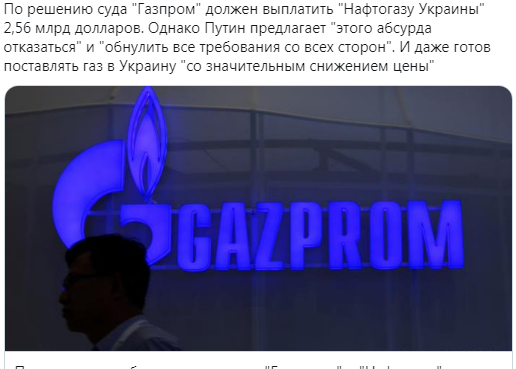 Путин заявил о готовности значительно снизить цену на газ для Украины