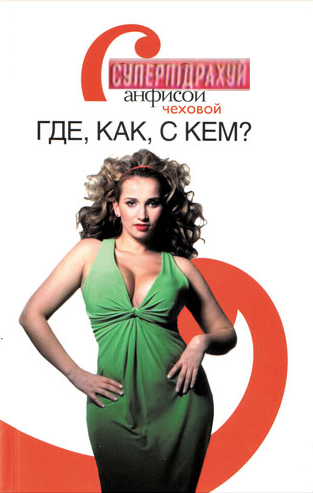 Украинский суперкомпьютер