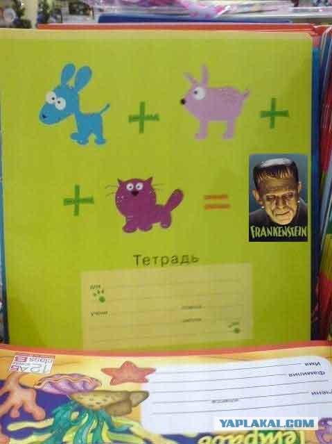 Что получится?