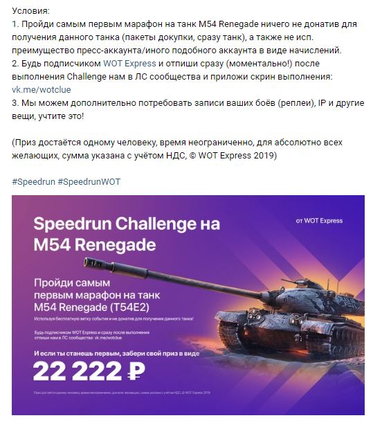 Wargaming 58