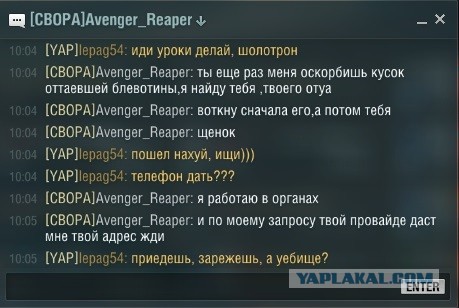 World of Warships - 7