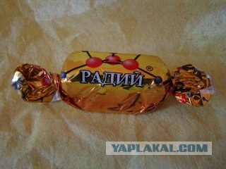 Незадачка