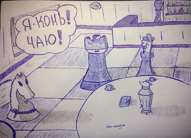 Бредзона 18.12.2019