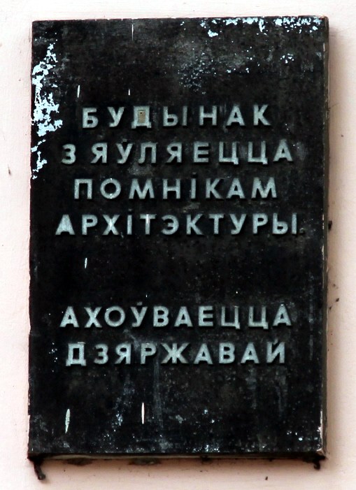 Трасянки вам у хату