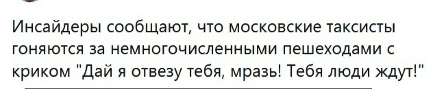 Москва официально находится на самоизоляции. Почти пустая Москва