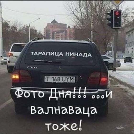 Забавные шутки, картинки и фразы из этих ваших интернетов