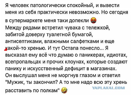 США по количеству заболевших коронавирусом обогнали Китай и Италию.