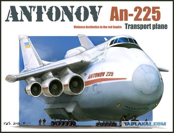 Гружённая Мрия Ан-225 машет крыльями по прибытию в Варшаву