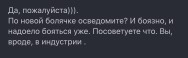 Пандемия. Коронавирус. Россия и мир. Последняя информация. Часть 15