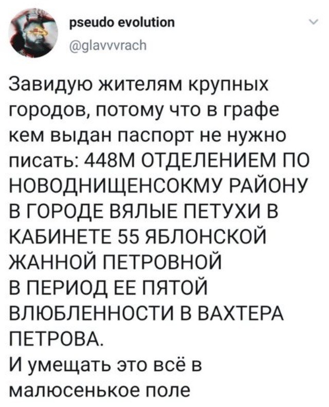 Дед Семёна