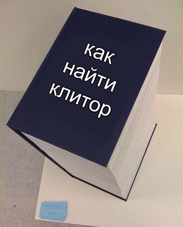 Очень пошлые картинки про это.18+