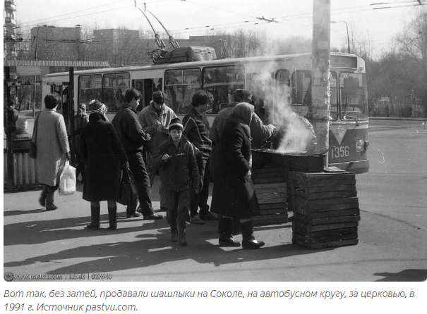 Рубль на обед, шашлыки - за трояк, поднос отбивных - за пятерку