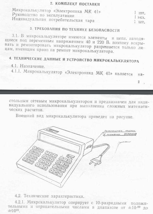 Кто-то выбросил. Я подобрал