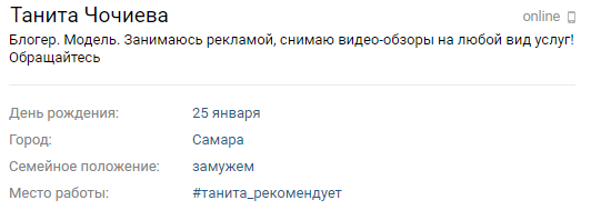 Кто хочет познакомиться?