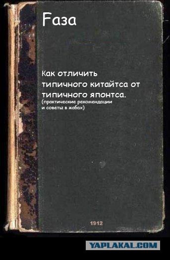 Фотожаба: учебник