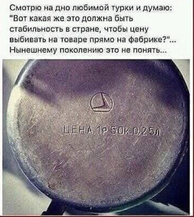 Всемирный банк признал советский рубль самой твёрдой валютой XX века