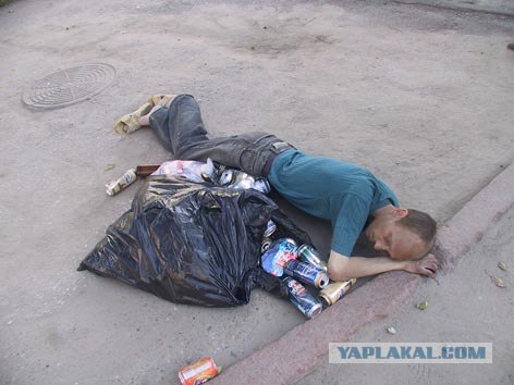 Алкоголик и притяжение
