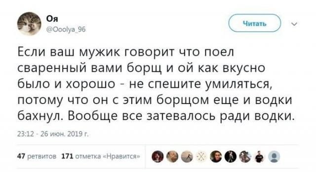 Бытие определяет сознание