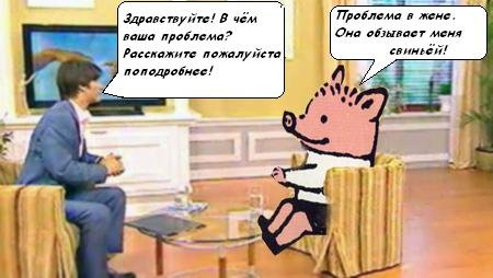 Фотожаба: Поросенок Пётр