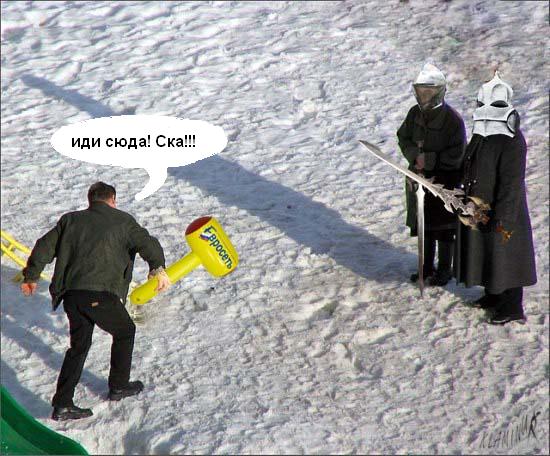 Субботник