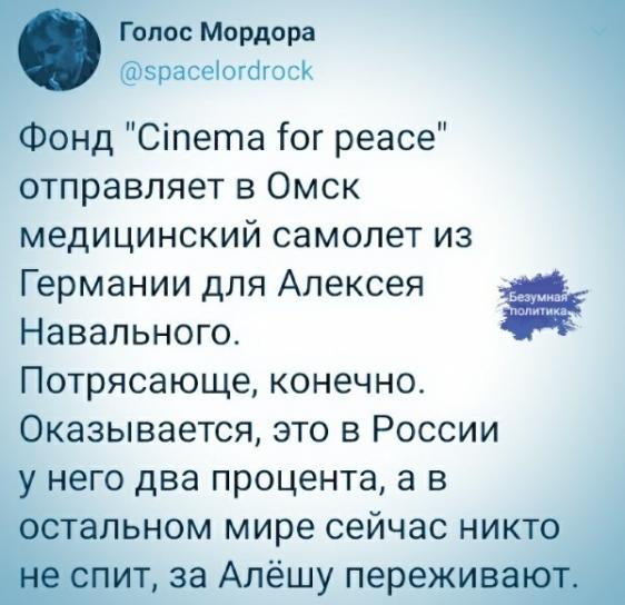 Навального разрешили перевезти из Омска