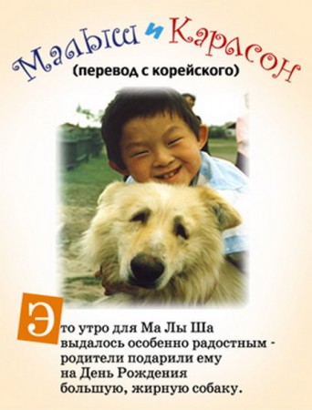 Мужские кризисы