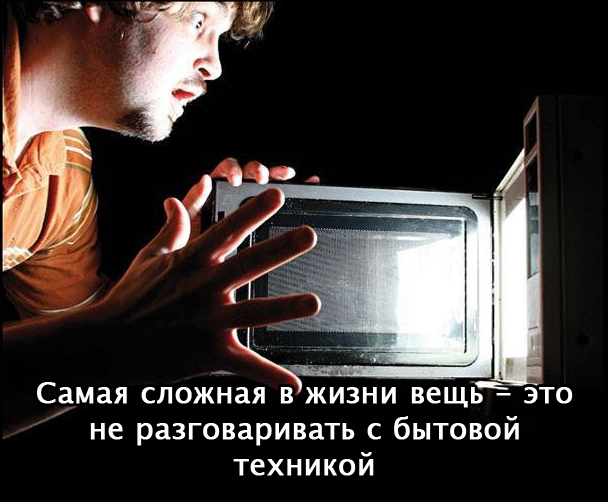 Жиза (наверное с каждым бывало)