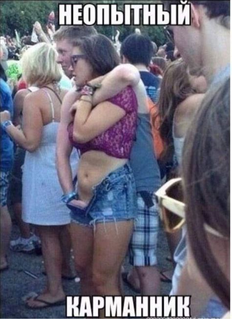 Трэш, угар и садо мазда