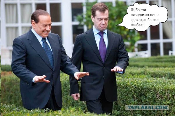 О чем разговор?