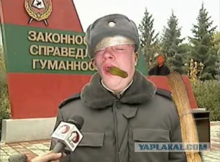 Страж