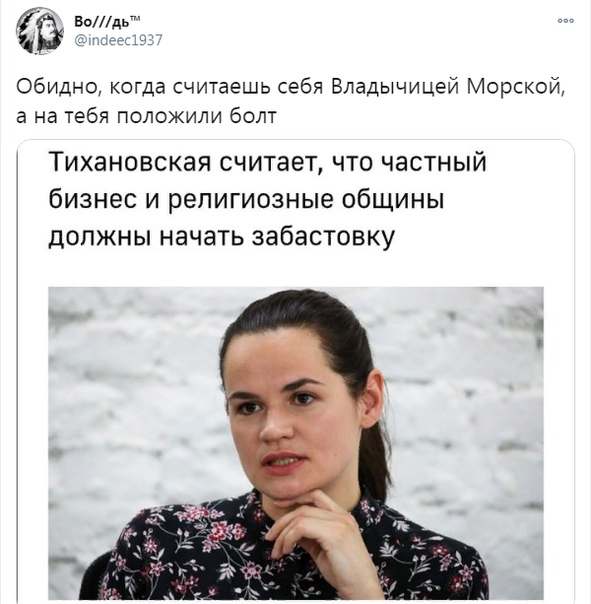 Тихановская объявила ультиматум Лукашенко